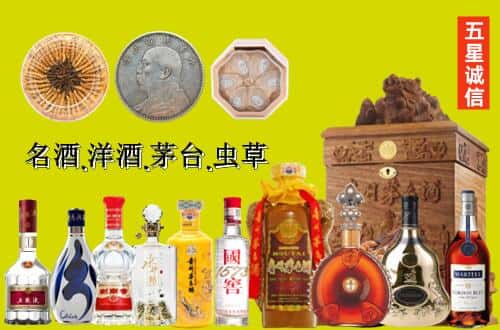 宁化县国尊烟酒商行